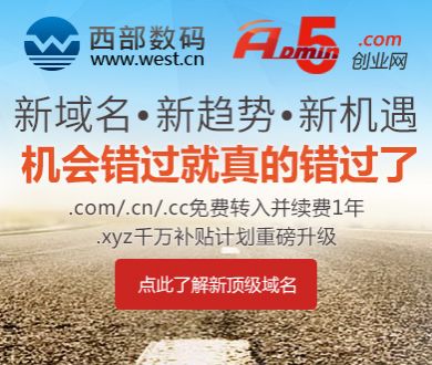 2026美加墨世界杯球衣翻车